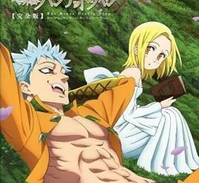 Постер Семь смертных грехов OVA