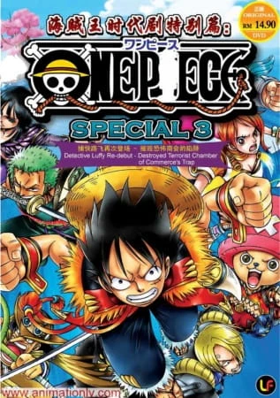 Ван-Пис: Защитить! Последнее великое представление! постер