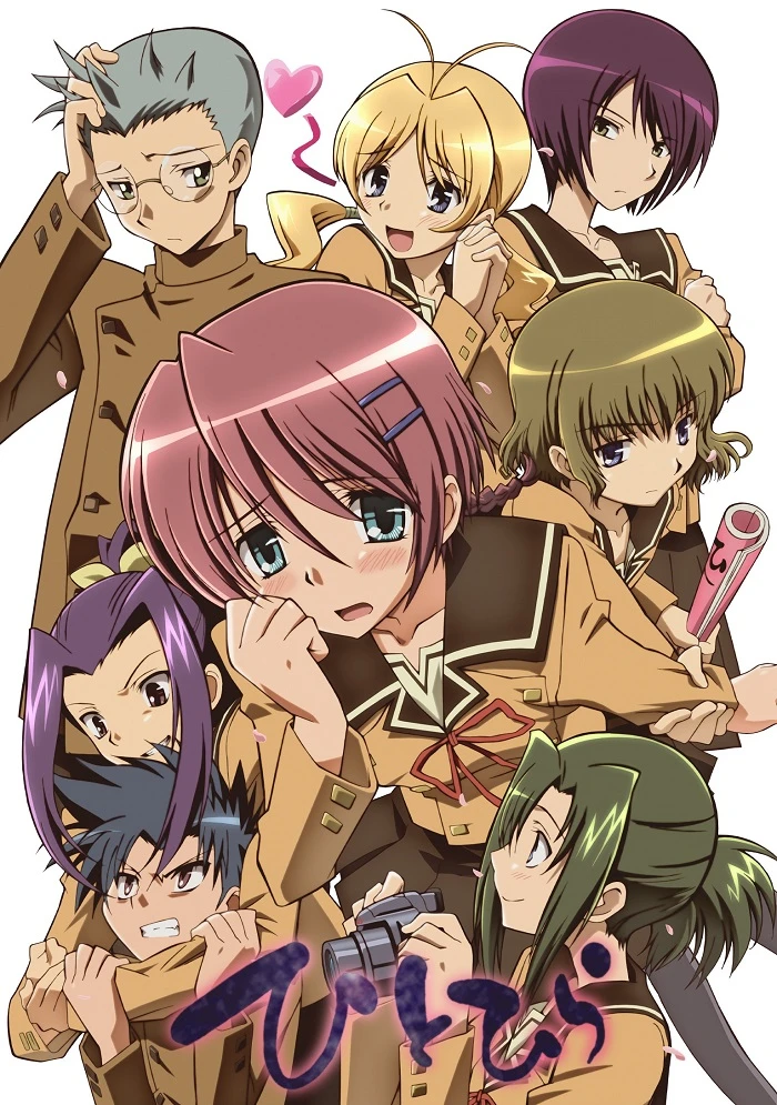 Пушинка постер