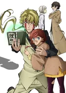 Постер Великий из бродячих псов: Путешествие в одиночку