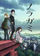 Постер Бездомный бог