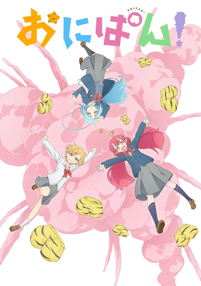 Онипан! постер