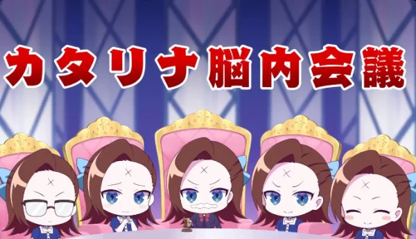 Собрание в голове Катарины 2 постер