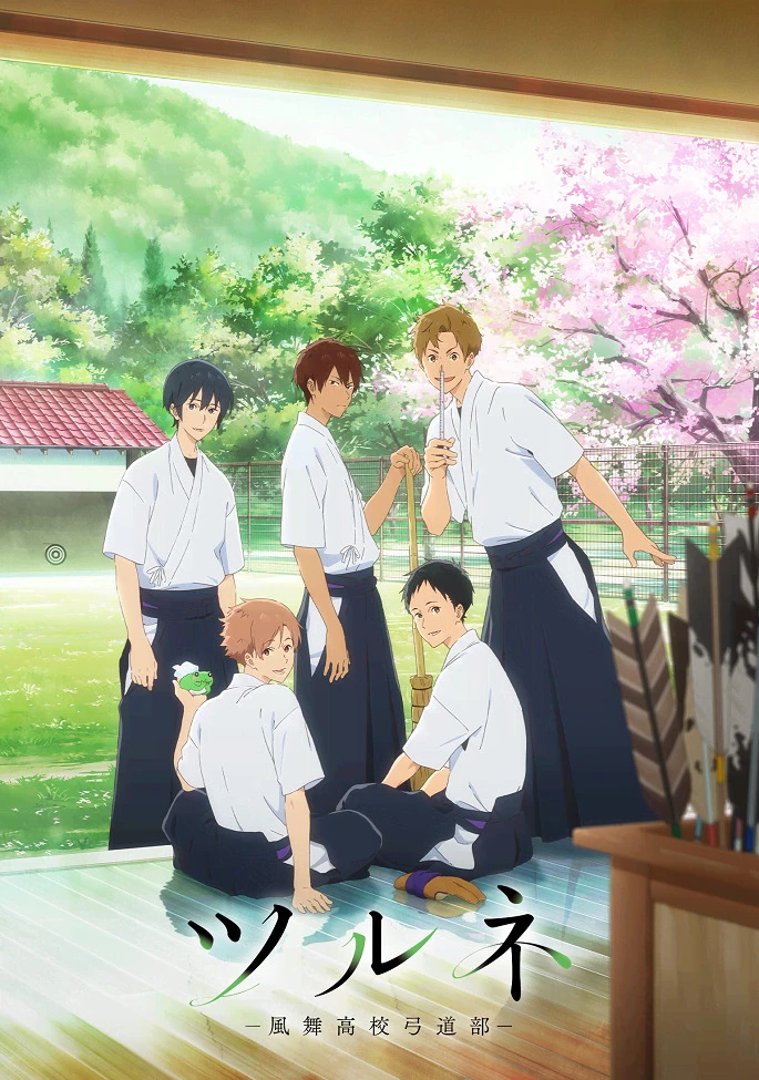 Клуб стрельбы из лука постер