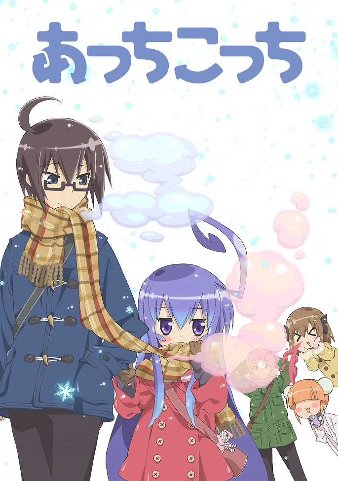 С места на место постер