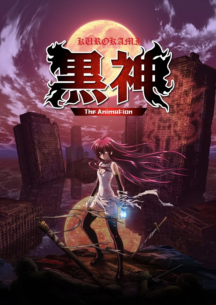 Тёмная богиня постер