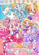 Постер Чудесное хорошенькое лекарство!