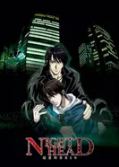 Постер Сумеречный разум: Рождение