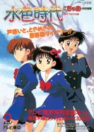 Постер Молодо-зелено