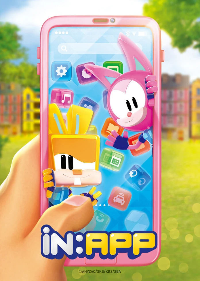 В приложении постер