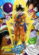 Постер Драконий жемчуг Кай