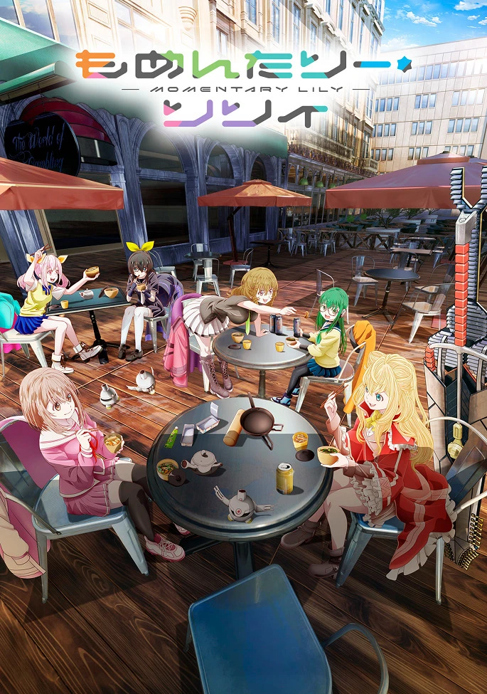 Мгновение Лили постер