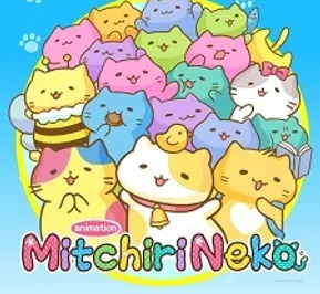 Постер Мартовские коты