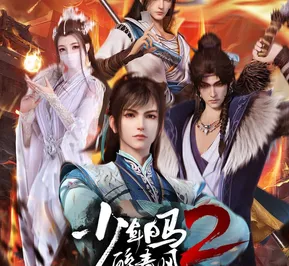 Постер Ювенильный белый конь, опьянённый весенним ветром 2