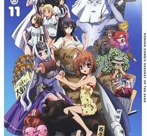 Постер Уж не зомби ли это? Среди мертвецов OVA