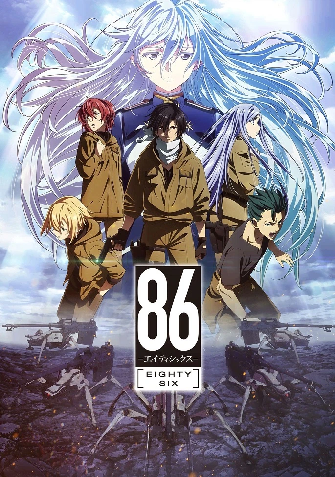 Восемьдесят шесть: Рекап постер