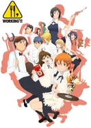 Постер Работа!! 2