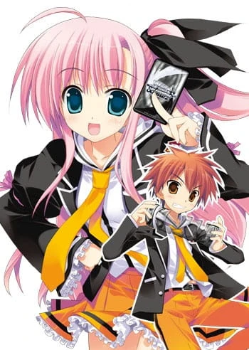 Игра на выживание постер