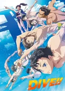 Постер Погружение!!