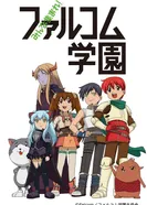 Постер Полный сбор! Академия Фальком