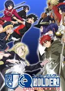 Постер Хранитель вечности