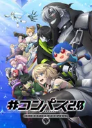 Постер #Компас 2.0: Система анализа боевого промысла