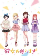 Постер Девушка на час