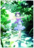 Постер Нечто важное для мага