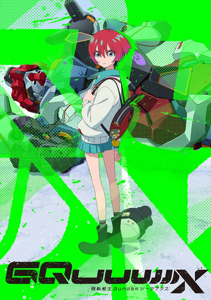 Мобильный воин Гандам: GQuuuuuuX постер
