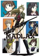 Постер Мадлакс