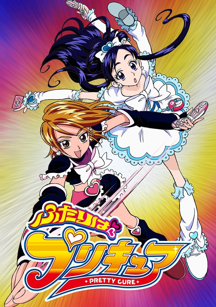 Хорошенькое лекарство постер