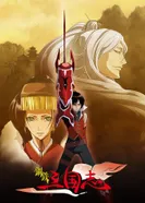 Постер Стальные хроники царств