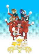 Постер Рисовая любовь