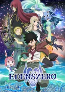 Постер Нулевой Эдем
