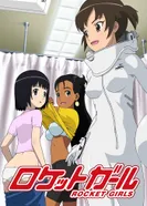 Постер Ракетные девочки