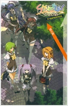 Шафл! Воспоминания постер