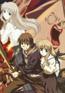 Любовь близнецов: Альтернатива постер