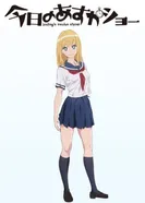 Постер Сегодня Асука вам покажет