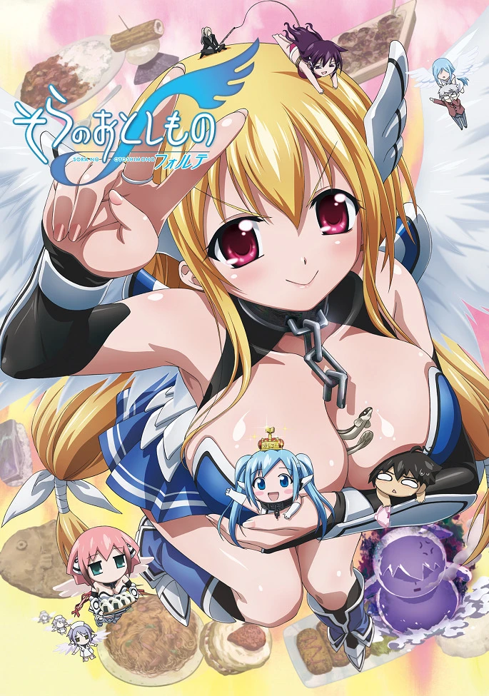 Утраченное небесами: Сильнейшая постер