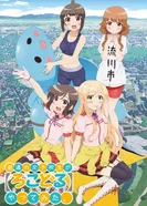 Постер Местные идолы