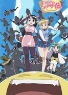 Постер Дважды два — это Синобу