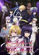 Постер Персиковый мальчик, пришедший с другого побережья