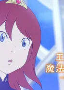 Постер Ансьен и волшебный планшет: Другая спящая принцесса