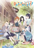 Постер Сделай это сам!!