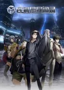 Постер Сводки бюро расследований