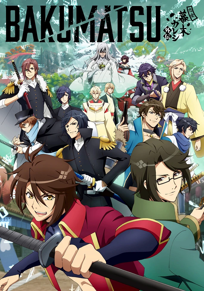 Парень из эпохи Бакумацу постер