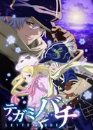 Постер Почтовая пчела