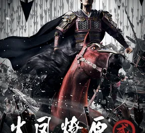 Постер Разрушительное действие времени 2
