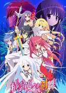 Постер Танец клинка элементалиста