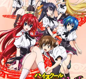Постер Старшая школа DxD New